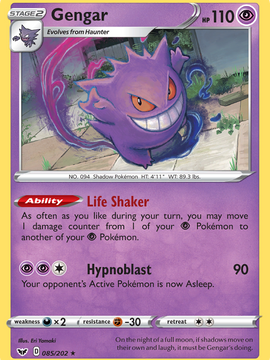 Gengar (085/202) [Sword & Shield: Base Set]
