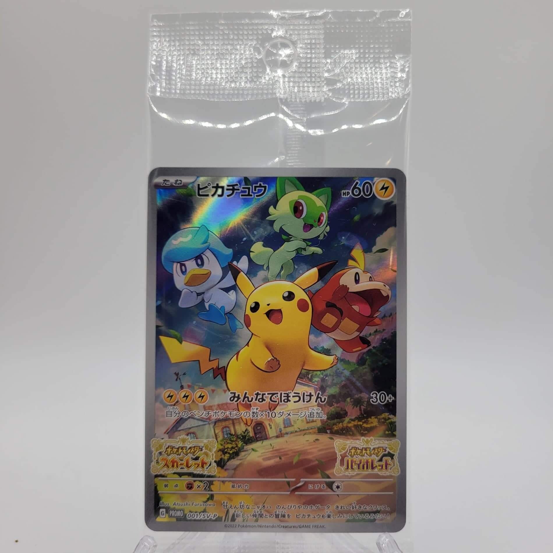 Pokémon Single Pokémon Scarlet & Violet Promo Card Japanese (Unopened) | Danireon Cards & Games