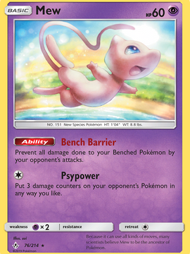Mew (76/214) [Sun & Moon: Unbroken Bonds]