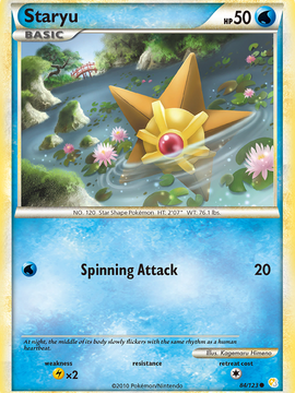 Staryu (84/123) [HeartGold & SoulSilver: Base Set]