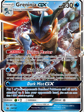 Greninja GX (SM197) [Sun & Moon: Black Star Promos]