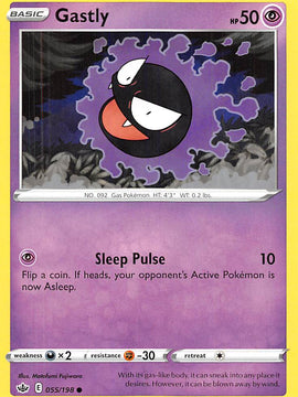 Gastly (055/198) [Sword & Shield: Chilling Reign]