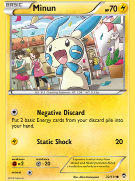 Minun (32/111) [XY: Furious Fists]