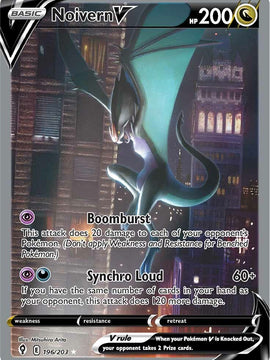 Noivern V (196/203) [Sword & Shield: Evolving Skies]