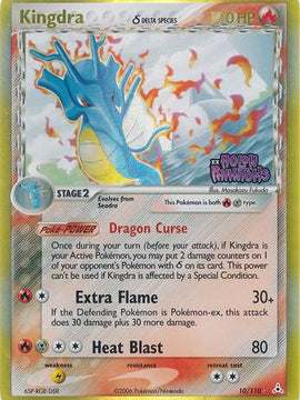 Kingdra (10/110) (Delta Species) (Stamped) [EX: Holon Phantoms]