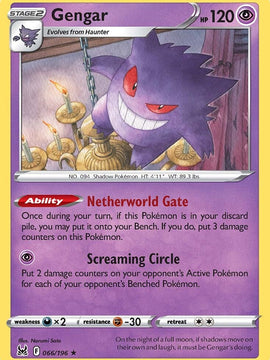 Gengar (066/196) [Sword & Shield: Lost Origin]