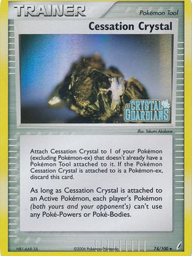 Cessation Crystal (74/100) (Stamped) [EX: Crystal Guardians]
