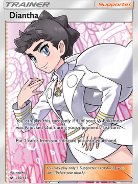 Diantha (130/131) [Sun & Moon: Forbidden Light]