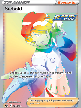Siebold (221/198) [Sword & Shield: Chilling Reign]