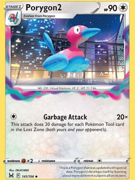 Porygon2 (141/196) [Sword & Shield: Lost Origin]