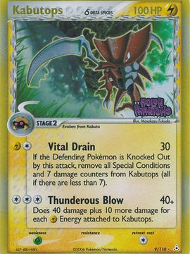 Kabutops (9/110) (Delta Species) (Stamped) [EX: Holon Phantoms]