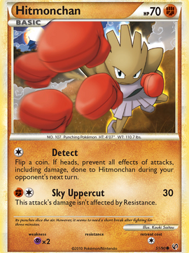 Hitmonchan (51/90) [HeartGold & SoulSilver: Undaunted]