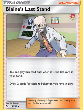 Blaine's Last Stand (52/68) [Sun & Moon: Hidden Fates]
