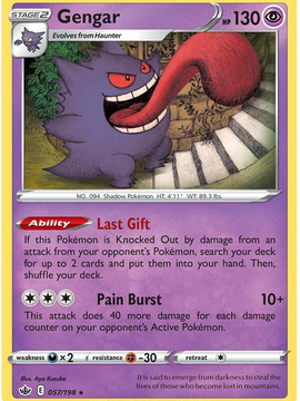 Gengar (057/198) [Sword & Shield: Chilling Reign]