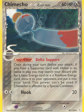 Chimecho δ (37) [Holon Phantoms]