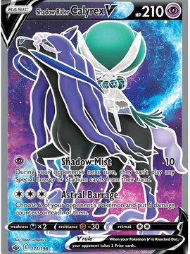 Shadow Rider Calyrex V (171/198) [Sword & Shield: Chilling Reign]