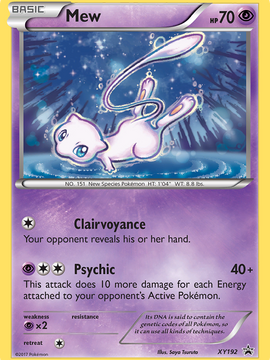 Mew (XY192) [XY: Black Star Promos]