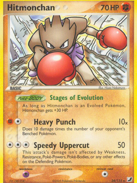 Hitmonchan (24/115) [EX: Unseen Forces]