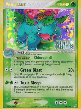 Venusaur (28/100) (Stamped) [EX: Crystal Guardians]