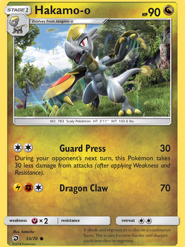 Hakamo-o (53/70) [Sun & Moon: Dragon Majesty]