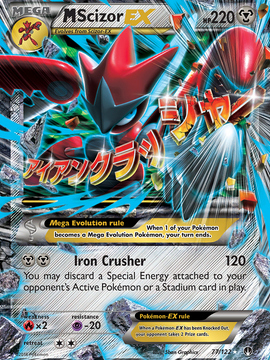 M Scizor EX (77/122) [XY: BREAKpoint]