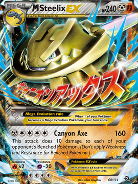M Steelix EX (68/114) [XY: Steam Siege]