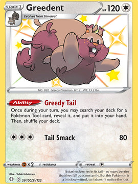 Greedent (SV100/SV122) [Sword & Shield: Shining Fates]