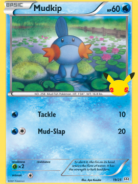 Mudkip (19/25) [McDonald's 25th Anniversary]