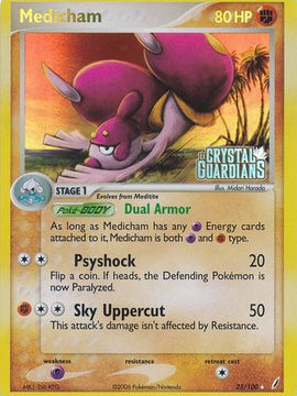Medicham (25/100) (Stamped) [EX: Crystal Guardians]