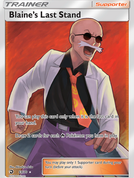 Blaine's Last Stand (69/70) [Sun & Moon: Dragon Majesty]