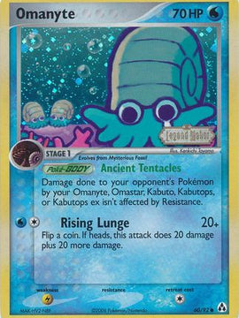 Omanyte (60/92) (Stamped) [EX: Legend Maker]