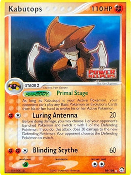 Kabutops (10/108) (Stamped) [EX: Power Keepers]