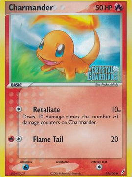 Charmander (48/100) (Stamped) [EX: Crystal Guardians]