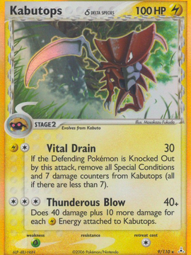 Kabutops (9/110) (Delta Species) [EX: Holon Phantoms]