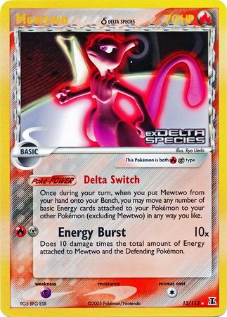 ex delta species pokemon cards Pokemon Single Card EX Delta SPECIES (Reverse Holo)