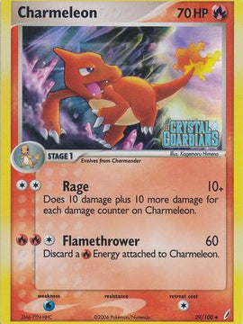 Charmeleon (29/100) (Stamped) [EX: Crystal Guardians]