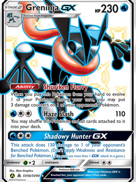 Greninja GX (SV56/SV94) [Sun & Moon: Hidden Fates - Shiny Vault]