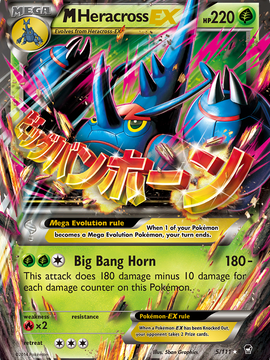 M Heracross EX (5/111) [XY: Furious Fists]