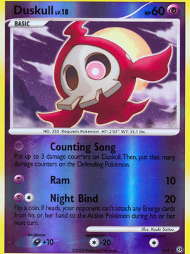Duskull (SH2) [Diamond & Pearl: Stormfront]