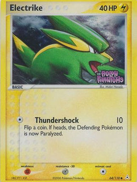 Electrike (64/110) (Stamped) [EX: Holon Phantoms]