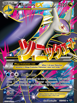 M Latios EX (102/108) [XY: Roaring Skies]