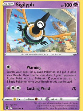 Sigilyph (075/195) [Sword & Shield: Silver Tempest]