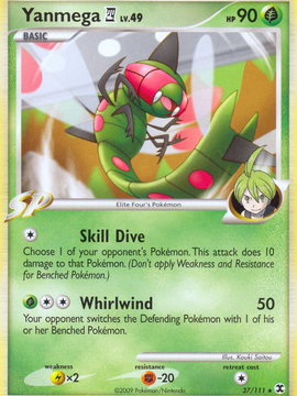 Yanmega (37/111) [Platinum: Rising Rivals]