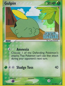 Gulpin (33/100) (Stamped) [EX: Crystal Guardians]