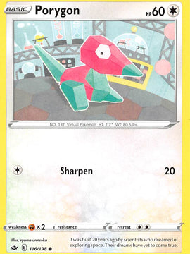 Porygon (116/198) [Sword & Shield: Chilling Reign]