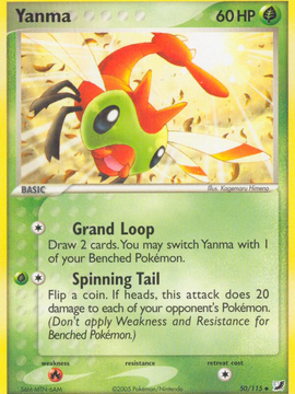 Yanma (50/115) [EX: Unseen Forces]
