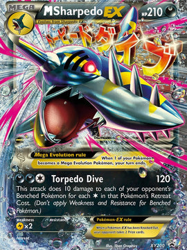 M Sharpedo EX (XY200) [XY: Black Star Promos]