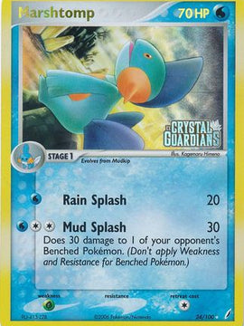 Marshtomp (24/100) (Stamped) [EX: Crystal Guardians]