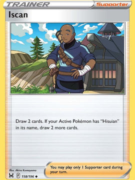 Iscan (158/196) [Sword & Shield: Lost Origin]