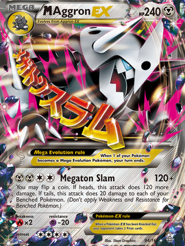 M Aggron EX (94/160) [XY: Primal Clash]